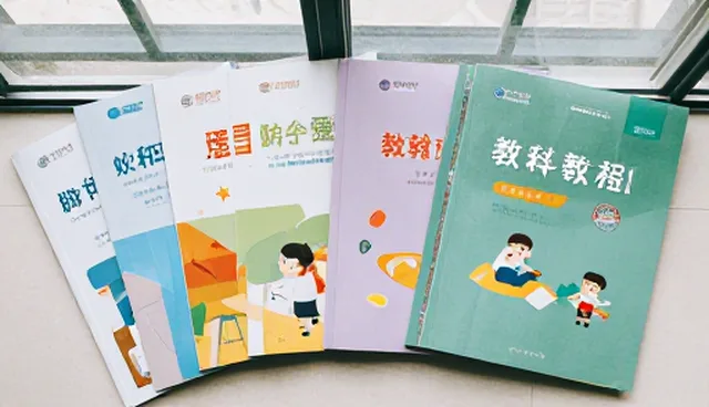 教辅资料如何通过成本控制提升市场竞争力