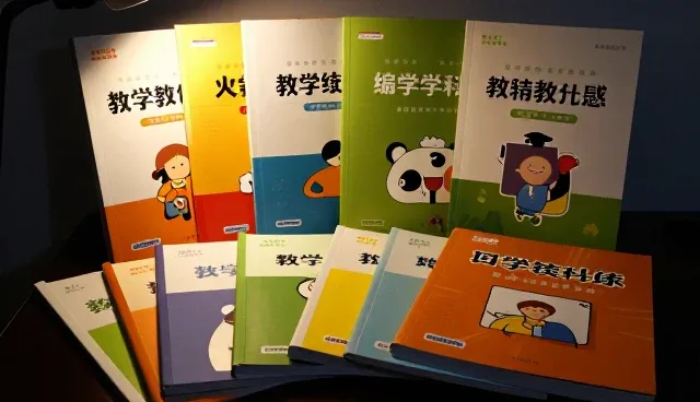 教育软件应用如何提升教学效率,降低成本控制